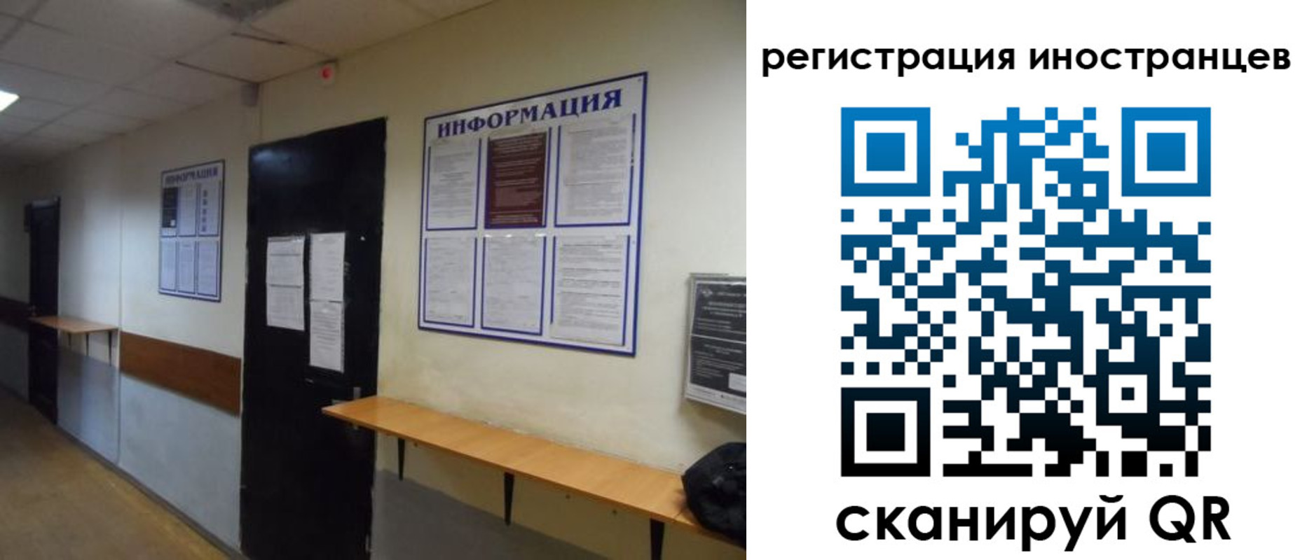 регистрация для дет. сада в Назрани
